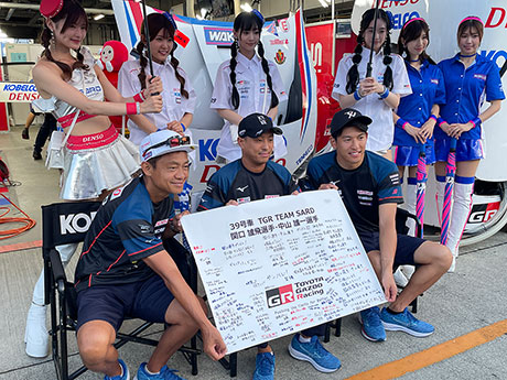 4th Fuji Speedway 5
