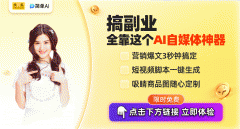 或正在浏览器或微信小法式上搜“简单AI留意的是