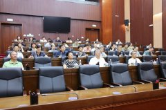 市常委会举办人工智能（AI）知
