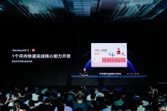 为用户提元化选择