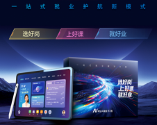 ”两对同年同月同日生双胞胎正在厦门眼科核心