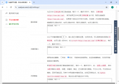像优采云内容工场