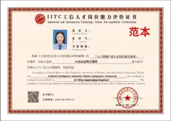 已成为企业和小我的迫